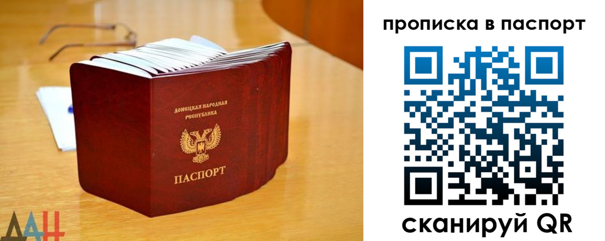 миграционный учет в Ставрополе
