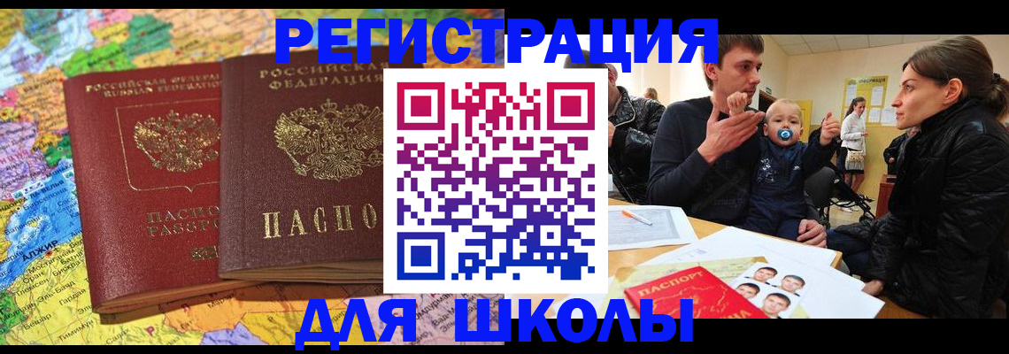 пропишу в квартире в Ставрополе