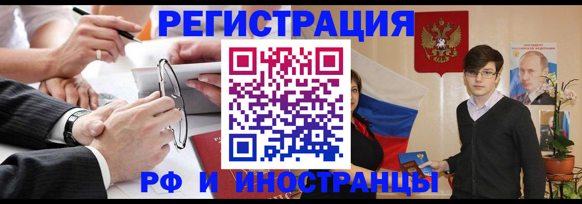 регистрация для дет. сада в Ставрополе